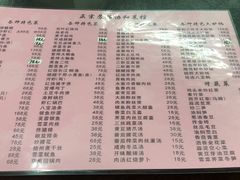 菜单-协和菜馆(凤凰街店)