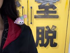 -谜盒子奇幻密室(南屏店)