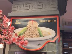 -胖鱼头·南京菜·河景餐厅(夫子庙店)