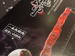 -黑牛の場烤肉(摩天活力城店)