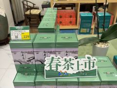 -天福茗茶(宝山宝乐汇店)