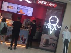 门面-肯德基(慈溪爱琴海店)