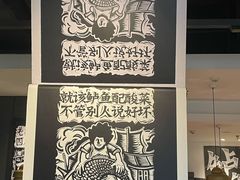 -太二酸菜鱼(中庚漫游城店)