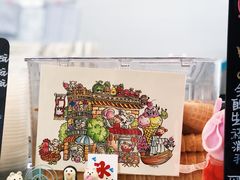 -歎雪糕低糖低脂Gelato冰淇淋