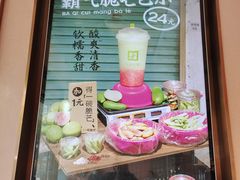 -奈雪的茶(M+世纪都会广场店)