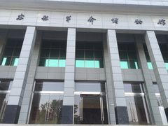 -金寨县革命博物馆