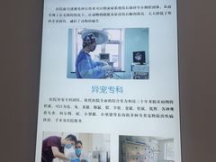 -北京观赏动物医院·24小时大型综合·猫专科·异宠专科