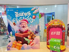 -英孚教育青少儿(河东中心)