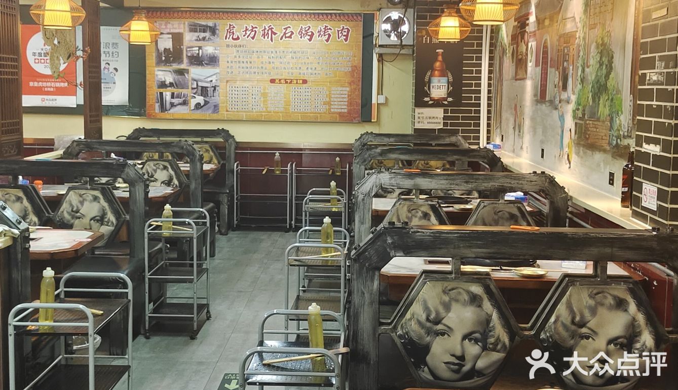 北京北苑‖京皇·虎坊桥石锅烤肉的美味之旅