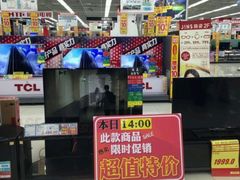 android_upload_pic-亚玛达电器
