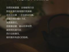 -曼朗心理咨询·旗舰店