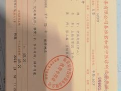 -南京君和堂中医门诊部