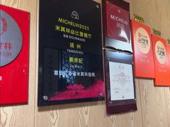 -劉佘記·面馆