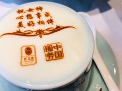 酸奶-俏江南天津时尚曲艺主题餐厅(马场道店)