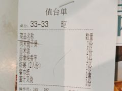 -芳满庭粤菜餐厅(丹阳吾悦店)