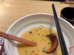 -味千拉面(航洋国际购物中心)