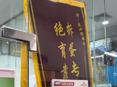 -芭比堂动物医院(广州爱宠下渡路分院)