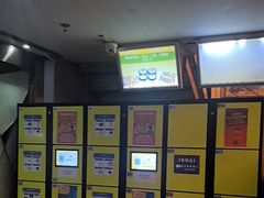 -明日世界密室轰趴·剧本桌游·箭馆团建(国贸店)
