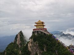 -老君山风景名胜区