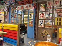 -姜胖胖无限自助烤肉(罗湖宝能店)