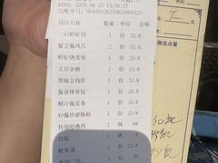 -顺德渔村·岭南一号