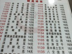 -福顺祥大盘鸡(临潼店)