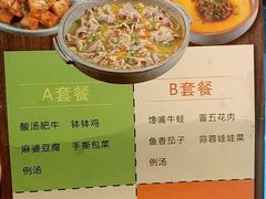 菜单-辛香汇(大华第一坊店)