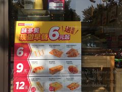 -味多美蛋糕(西安门店)