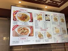 -蔡林记(丹尼斯6天地店)
