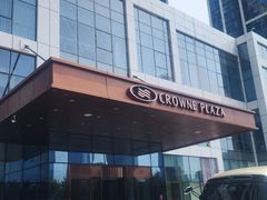-大连星海皇冠假日酒店