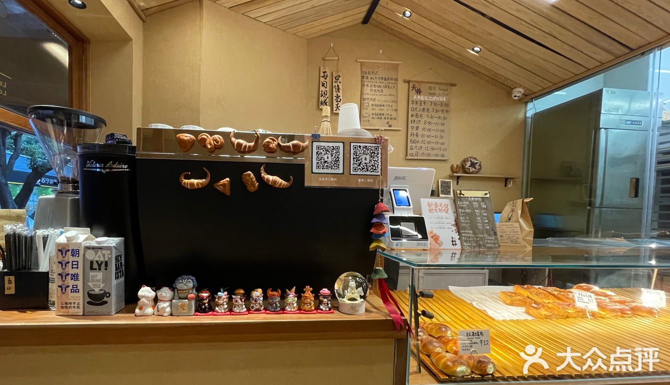 幸福感爆棚的咖啡面包🥯宝藏店
