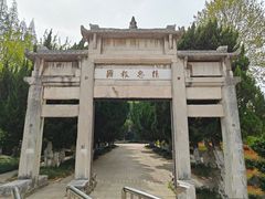 -泰州凤城河风景区-泰山公园