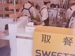 -7分甜(观前碧凤坊店)