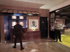 -Izumi Japanese Kitchen