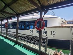 -海南分界洲岛旅游区