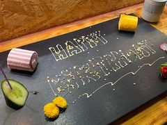 -矶野水产(澳门逸园中心店)