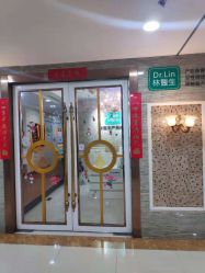 点击看大图 -Dr.林醫生产后修复·超级店(南京江宁同曦店)