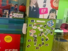 -英孚教育青少儿(宝龙中心)