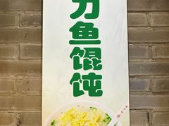 -老半斋(福州路店)