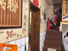 -矮子粉店1985·长沙米粉(湘春路店)
