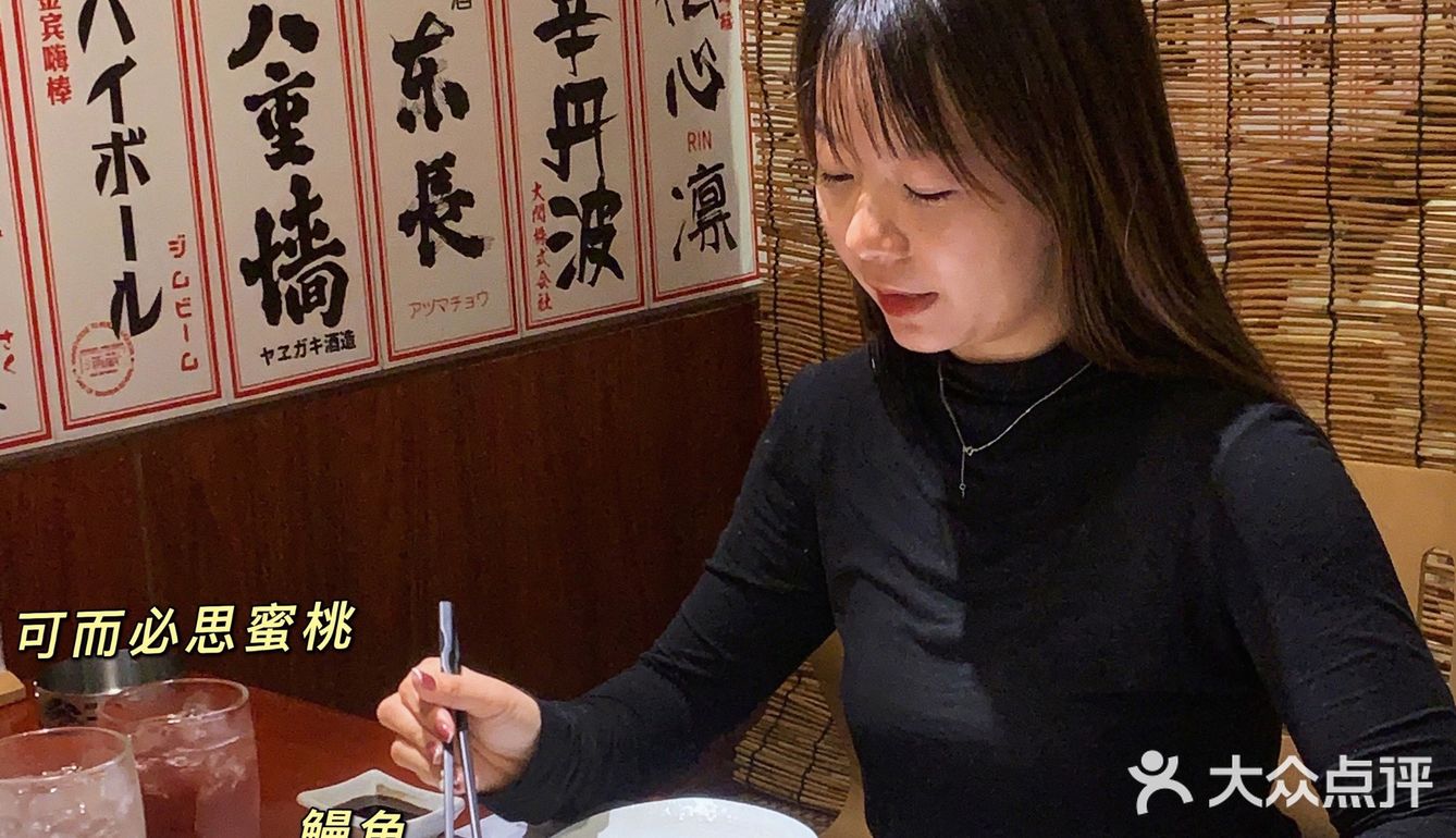 金沙洲宵夜宝藏日料店㊙️爱丁堡