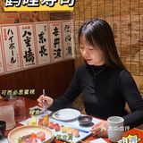 金沙洲宵夜宝藏日料店㊙️爱丁堡