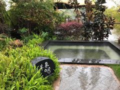 -清远熹乐谷温泉度假酒店