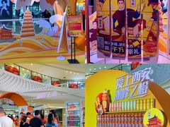 -万达广场(大明宫店)