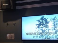 -INLOVE KTV(世博源店)