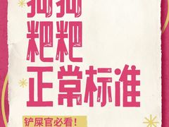 -申普宠物医院·心脏介入·心血管微创(总院)