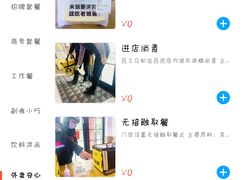 -老娘舅(西湖文化广场店)