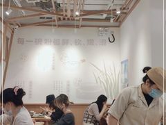 大堂-小满手工粉(上海文峰广场店)