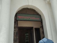 门面-汕头开埠文化陈列馆