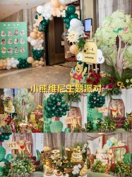 -玖玖婚嫁礼仪策划(江滨西路店)